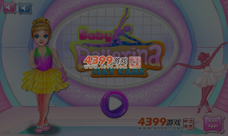 小芭蕾舞演员日常护理 截图 4/5