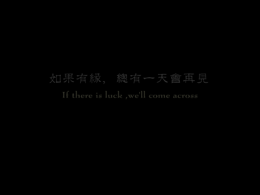 直到永远（阿芒） 截图 2/8