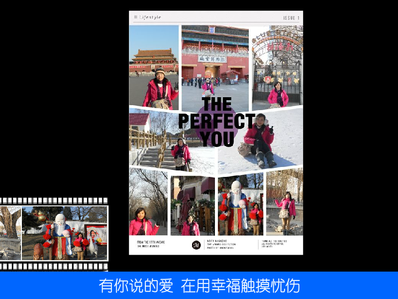 彩虹天堂（Shy） 截图 3/8