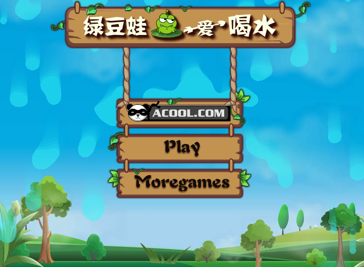 绿豆蛙爱喝水中文版 截图 7/8