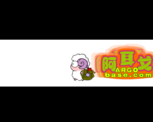 读书羊之序（恐龟） 截图 4/8