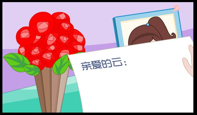婚礼动画 截图 2