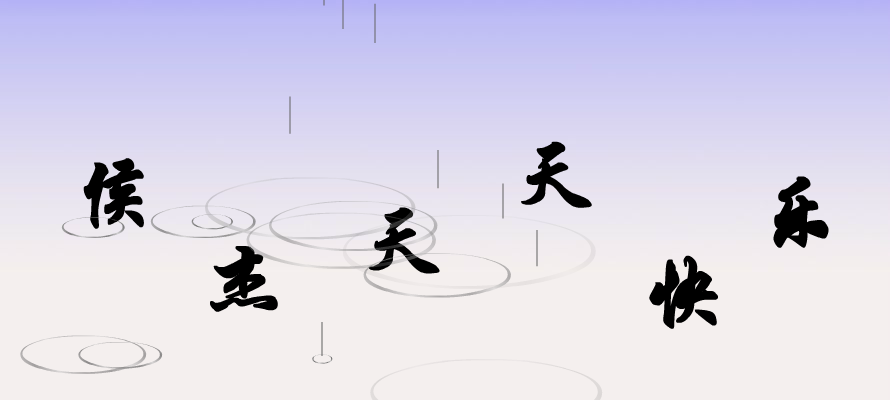 数学课件（李广） 截图 7/8
