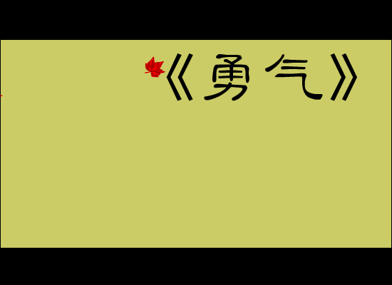 N3T7-JJP2-KMBK 截图 1/8