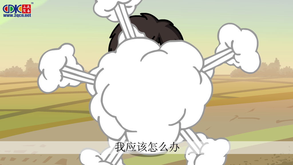 应该怎么办（yysz__com） 截图 4/8