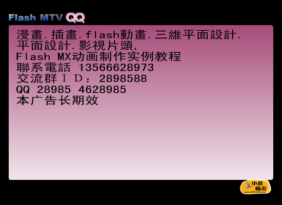 一年前（小飞） 截图 2/3