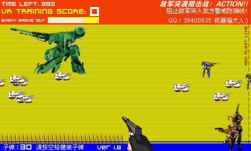 BT合金装备 截图 4/8