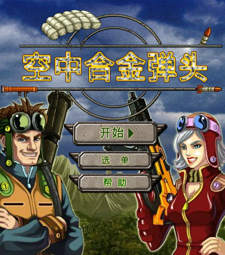 7HC5-N70Y-PHP9 截图 8/8