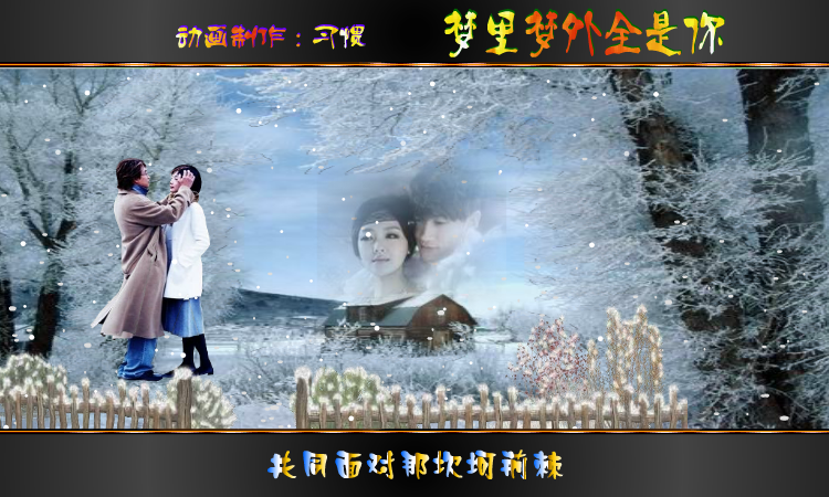 梦里梦外全是你（gxnnrl） 截图 3/7