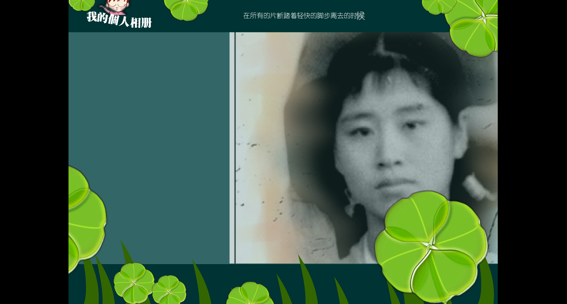 回忆[同学]（万山） 截图 2/4