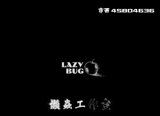 我想我是海（夜雨） 截图 3/8