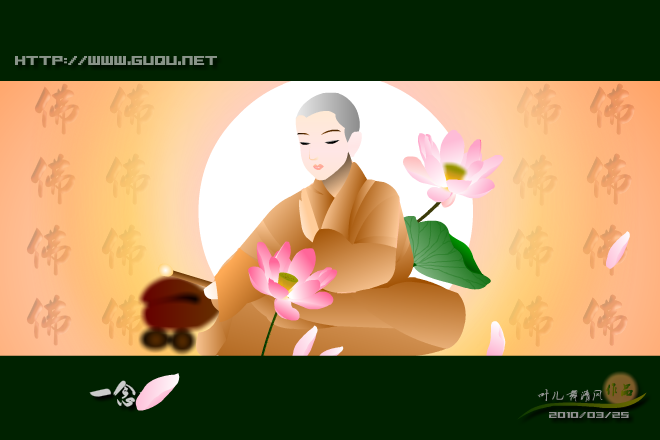 心似莲花开（叶儿舞清风） 截图 5/8