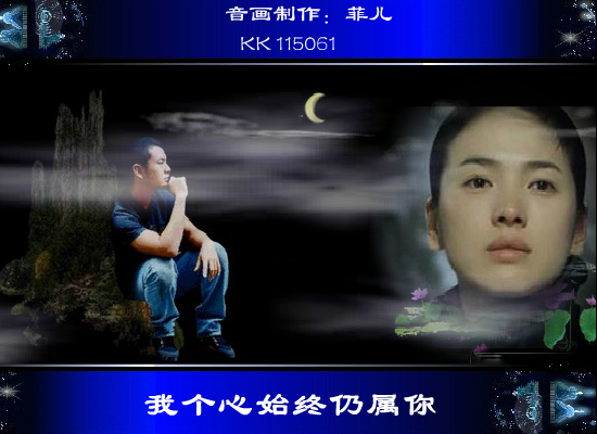 我个心始终仍属你（sw） 截图 8/8