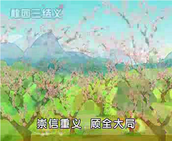 保定人文明公约-24秒数码工作室 截图 5