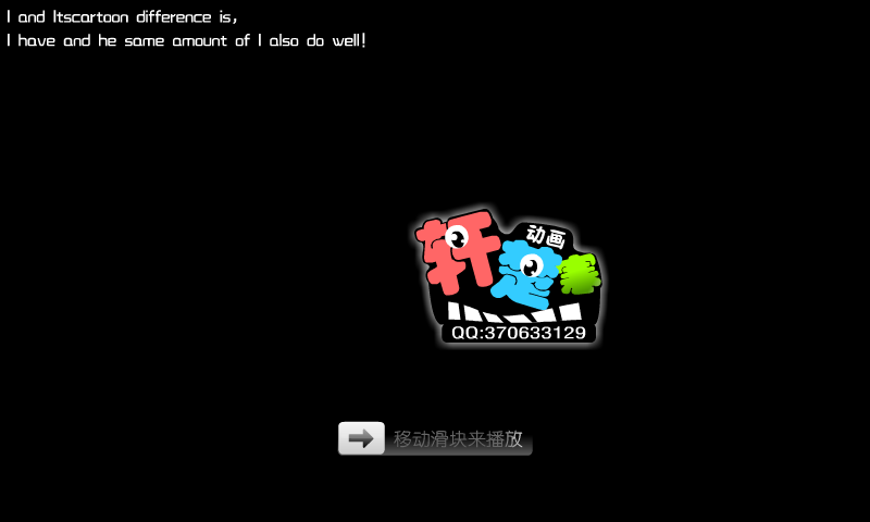与THINK一起努力（轩楚寒） 截图 2/6