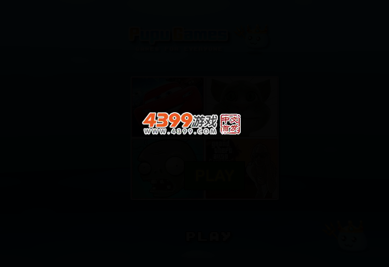 神奇宝贝竞技场 截图 3/8