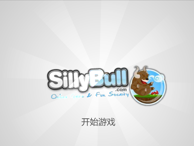 老人和车中文版 截图 7/8