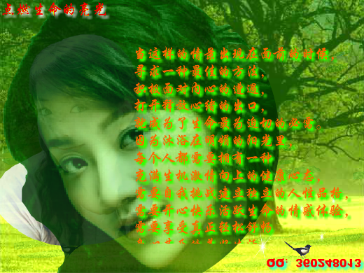 点燃生命的亮光（Blue） 截图 7/8