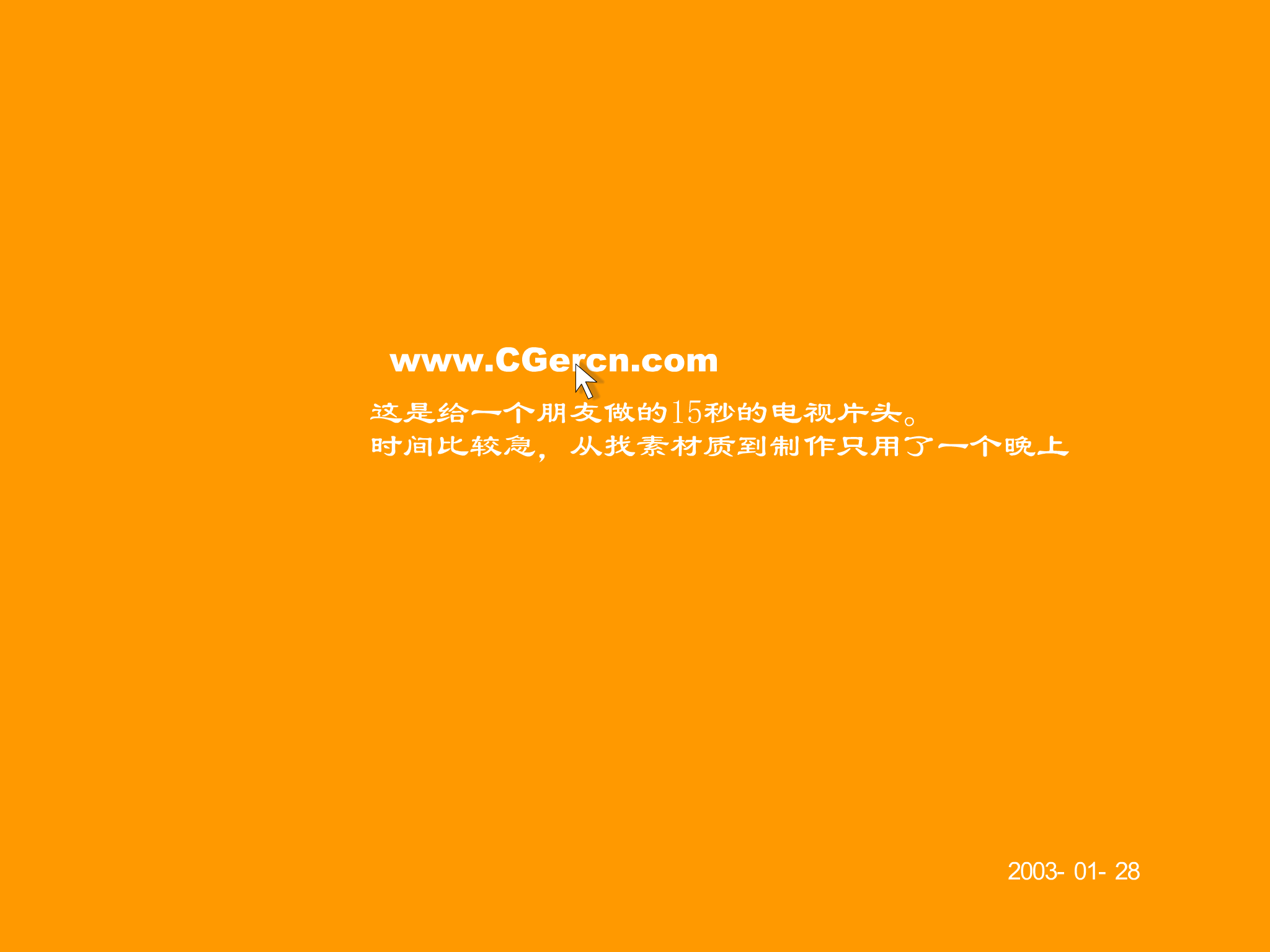 艾提.时代 截图 8/8