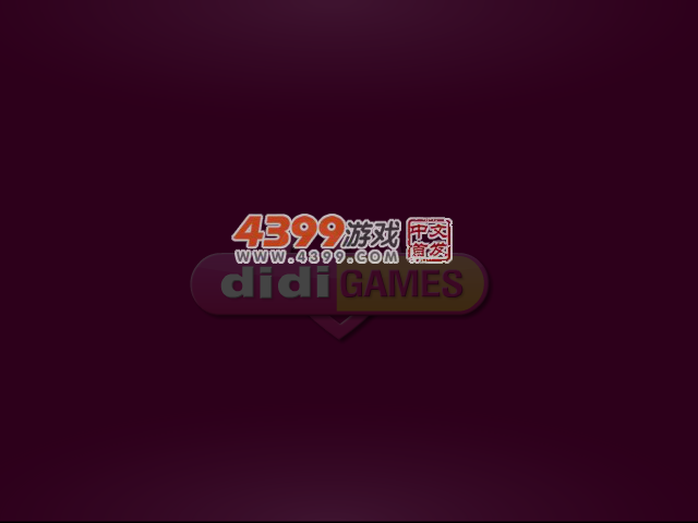 莎拉的篝火晚会 截图 6/8