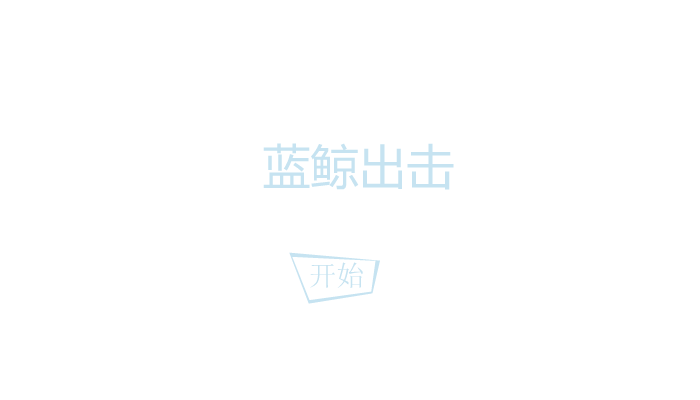 湖边食鱼2 截图 6/6
