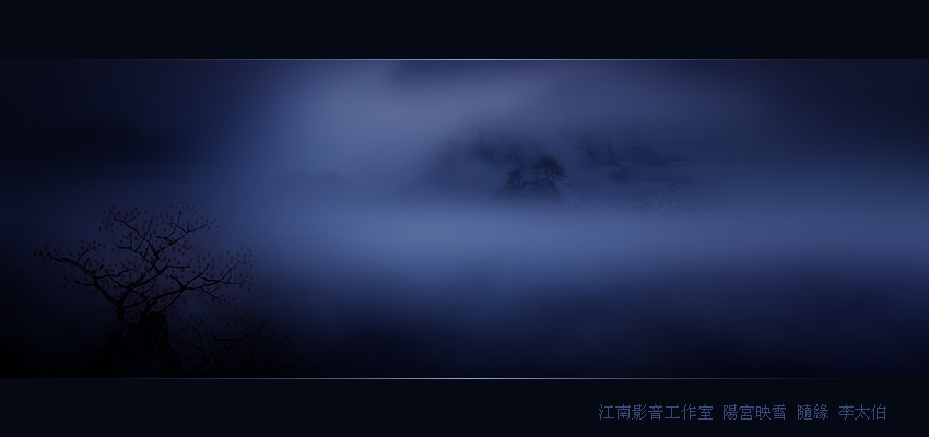 红尘骊歌 截图 1