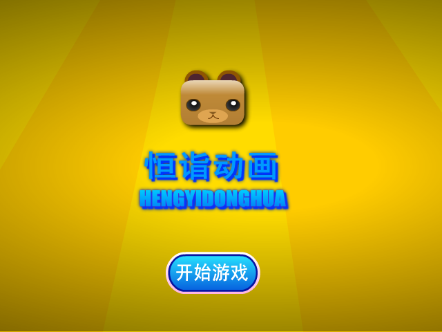 美人无泪山河恋之给张檬化妆 截图 8/8