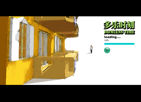 多乐时刻 截图 1