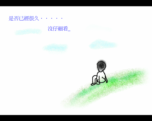 爱做白日梦小男孩 截图 1/7