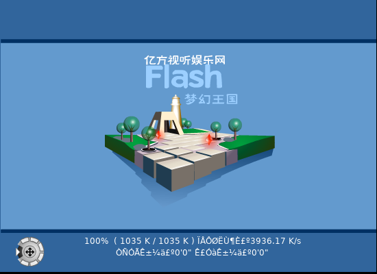 女人的选择（亿方FLASH梦幻王国-Kissmore） 截图 6/7