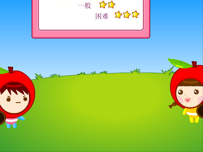 射击识字 截图 7/8