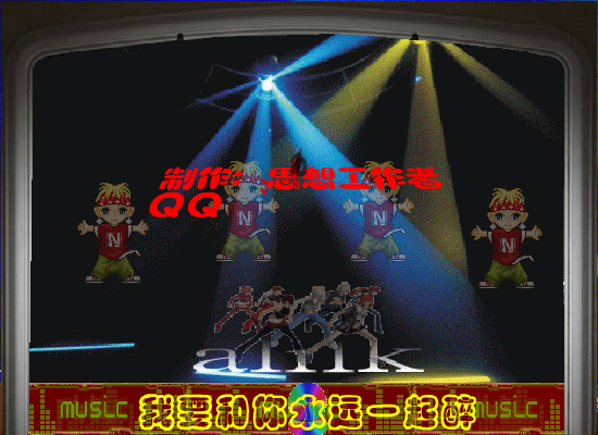 让我飞（思想工作者） 截图 7/8