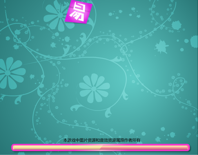 易趣玩美脚 截图 5/6