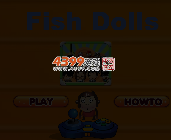 夹娃娃 截图 5/8