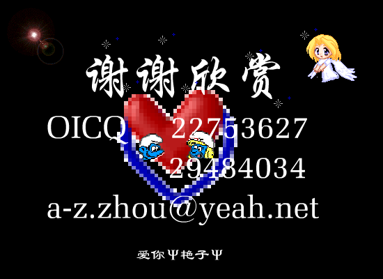 爱如潮水（周俊） 截图 7/7