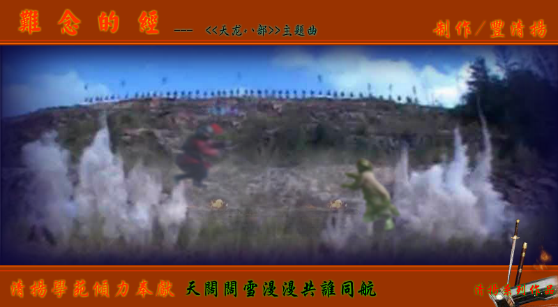 难念的经（丰清扬） 截图 7/8