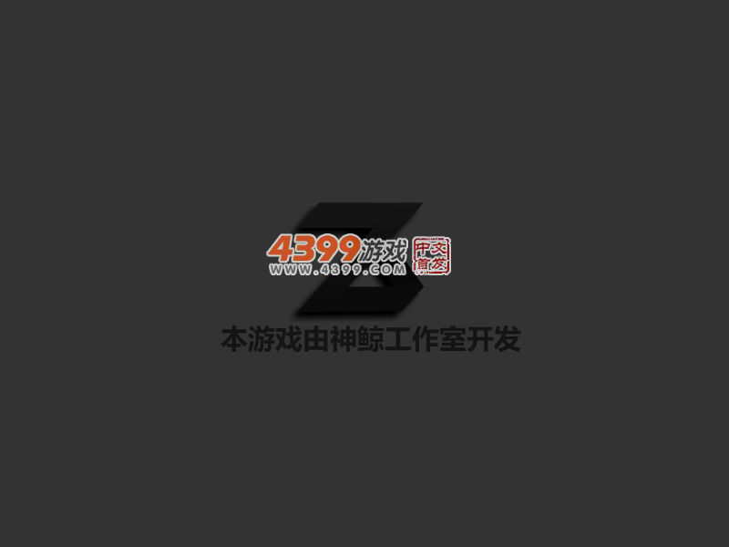 穿越星系 截图 4/7