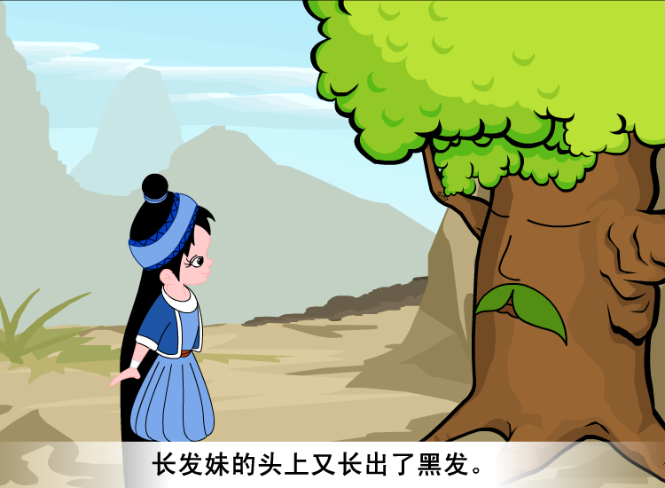 长发妹（神马浮云） 截图 4/8