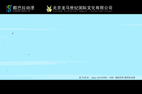 精灵世纪成语版（心诚则灵） 截图 8/8