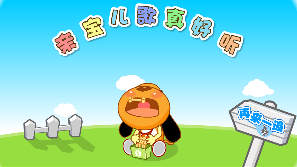 小螺号 截图 5/8