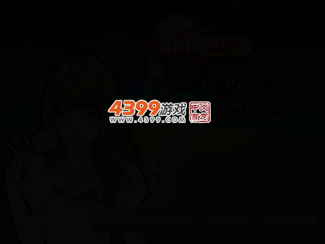灰姑娘大变公主 截图 2/7