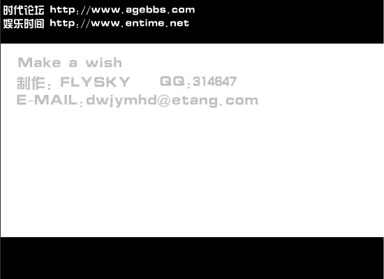 make a wish[周渝民]（轻扬） 截图 5/6