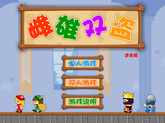 大盗宝藏算法 截图 2/8