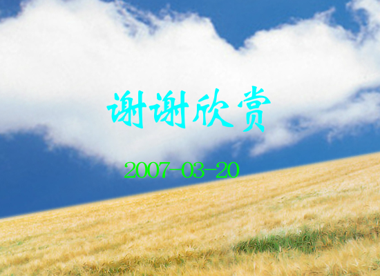 情义无价（Blue） 截图 5/8