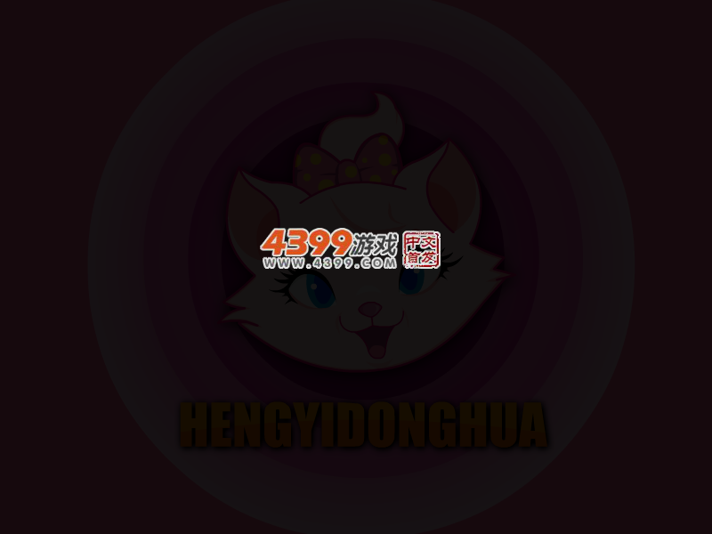 北上广不相信眼泪装扮 截图 4/5