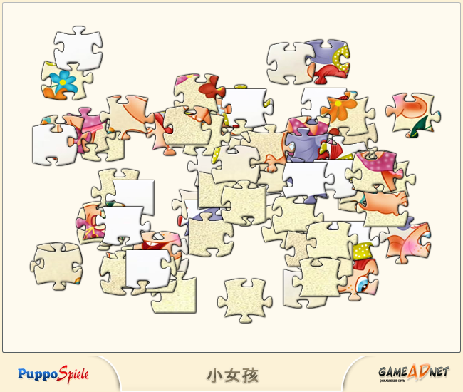 小女孩 截图 4/8