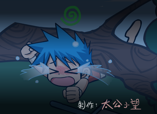 搞笑 雨天修炼（太公小望） 截图 3/6
