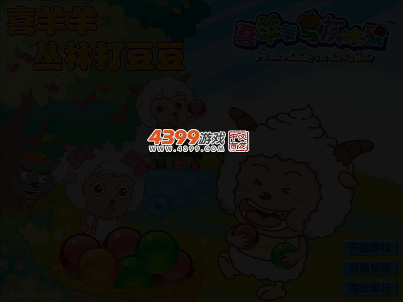 喜羊羊丛林打豆豆 截图 3/6