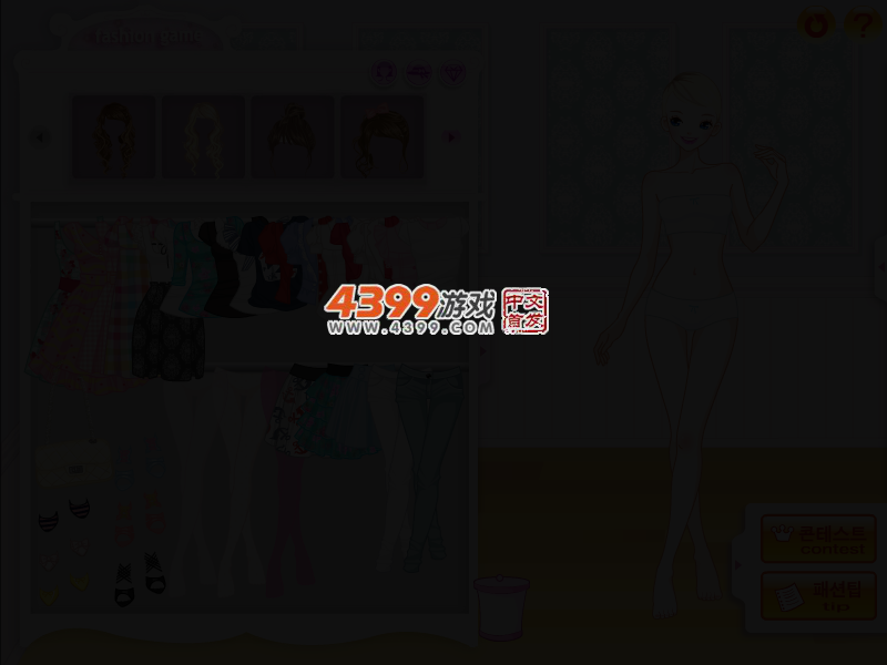 粉红淑女 截图 2/6