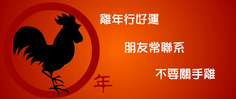 联贺2005鸡会多多（coken） 截图 5/8